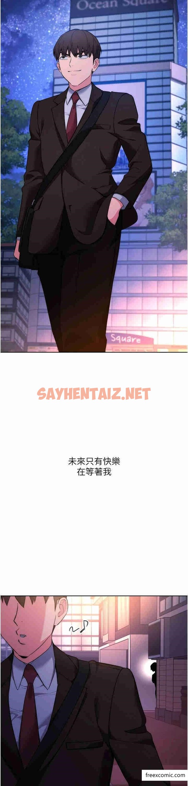 查看漫画邊緣人的復仇 - 第7話-發出性暗示的女同事 - sayhentaiz.net中的1365373图片