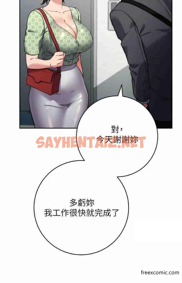 查看漫画邊緣人的復仇 - 第7話-發出性暗示的女同事 - sayhentaiz.net中的1365398图片