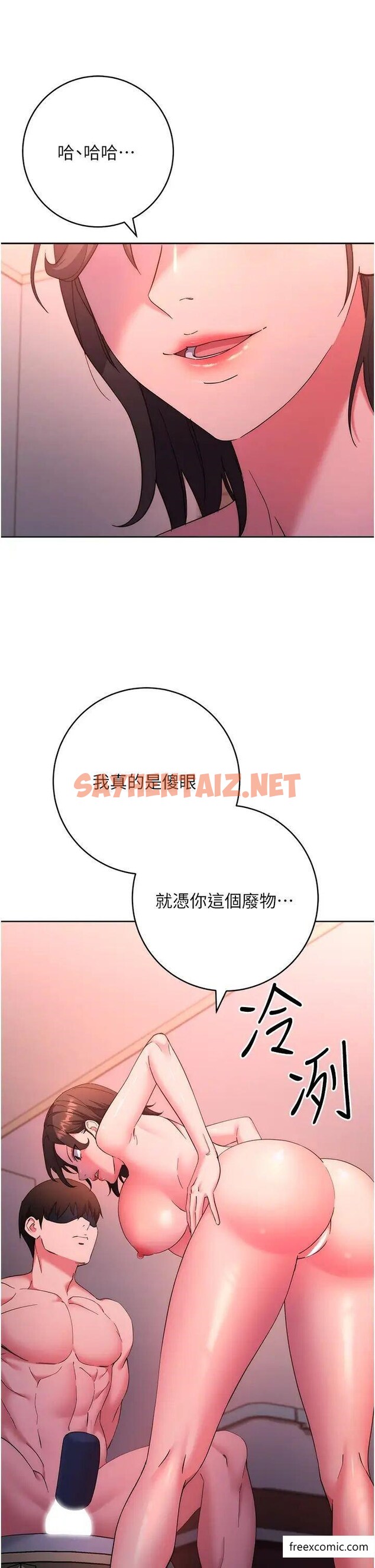 查看漫画邊緣人的復仇 - 第9話-地鐵內當眾被侵犯 - sayhentaiz.net中的1373743图片