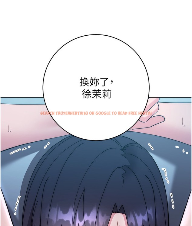 查看漫画邊緣人的復仇 - 最終話-成功復仇的邊緣人! - www.tymanga.com中的2112282图片