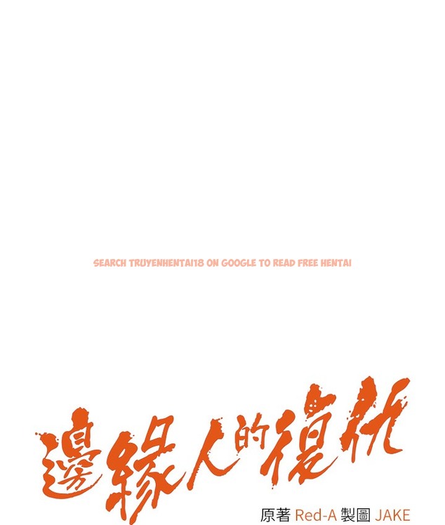 查看漫画邊緣人的復仇 - 最終話-成功復仇的邊緣人! - www.tymanga.com中的2112286图片