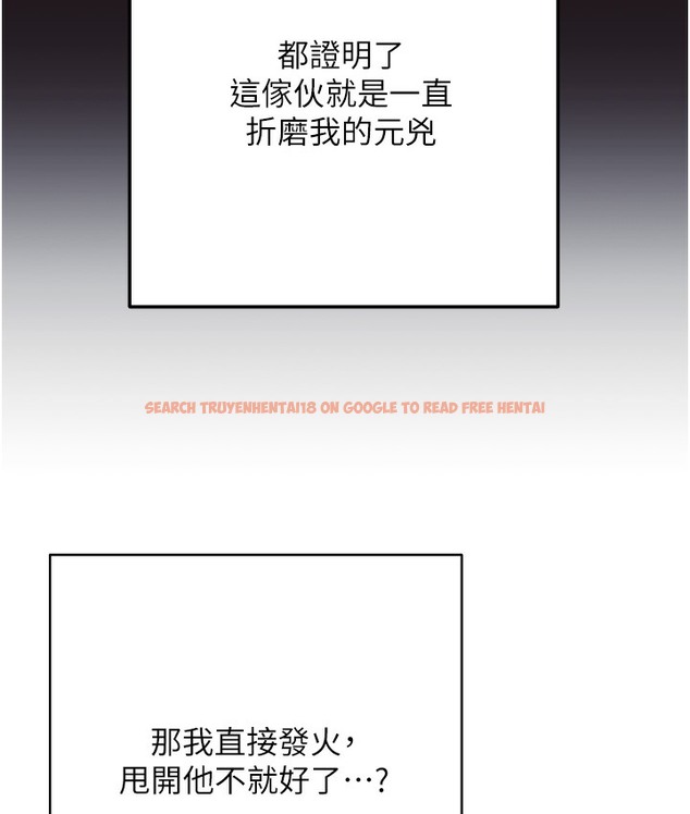 查看漫画邊緣人的復仇 - 最終話-成功復仇的邊緣人! - www.tymanga.com中的2112300图片