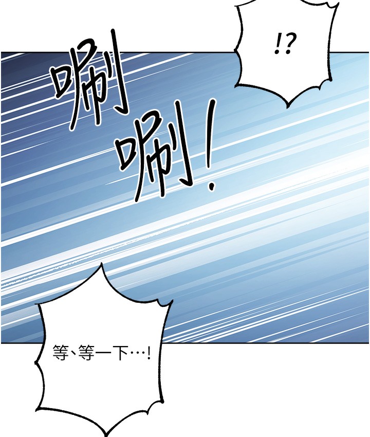 查看漫画邊緣人的復仇 - 最終話-成功復仇的邊緣人! - www.tymanga.com中的2112304图片