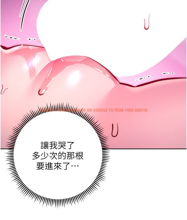 查看漫画邊緣人的復仇 - 最終話-成功復仇的邊緣人! - www.tymanga.com中的2112314图片