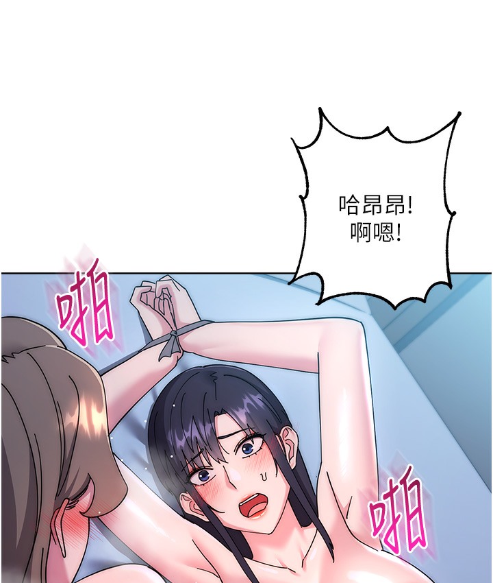 查看漫画邊緣人的復仇 - 最終話-成功復仇的邊緣人! - www.tymanga.com中的2112341图片