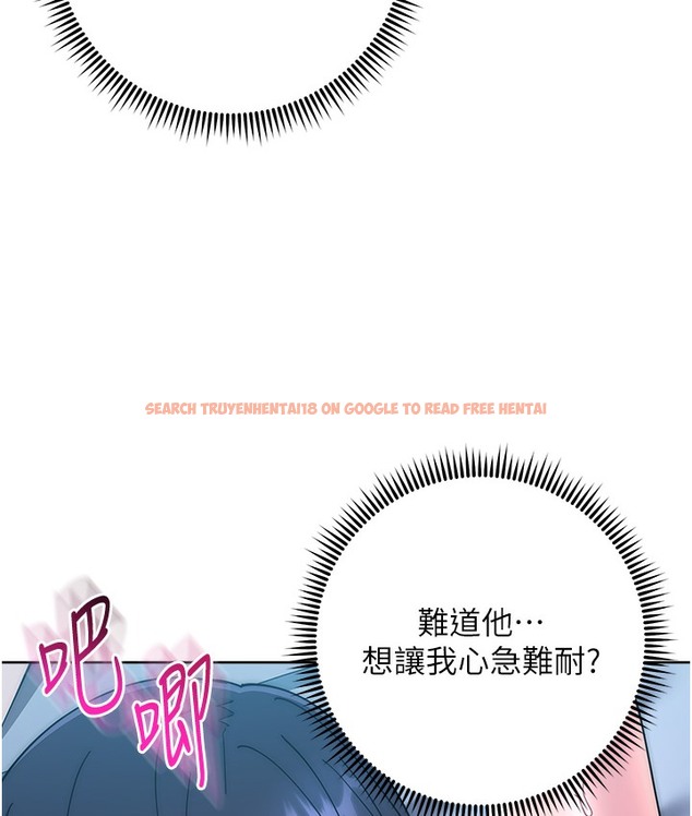查看漫画邊緣人的復仇 - 最終話-成功復仇的邊緣人! - www.tymanga.com中的2112343图片