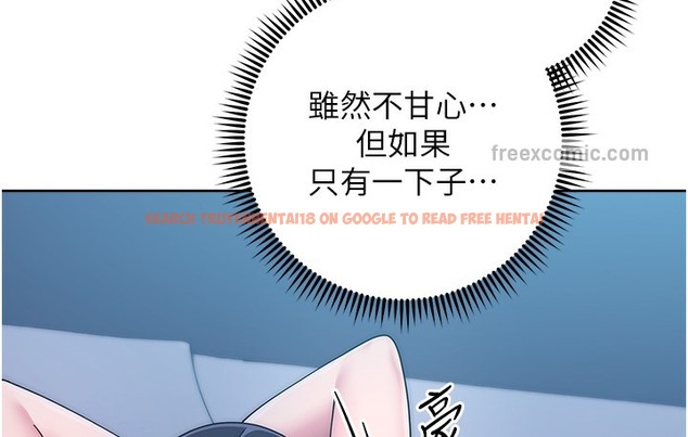 查看漫画邊緣人的復仇 - 最終話-成功復仇的邊緣人! - www.tymanga.com中的2112348图片