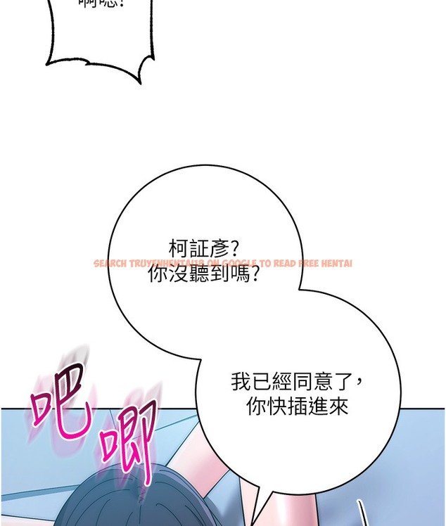 查看漫画邊緣人的復仇 - 最終話-成功復仇的邊緣人! - www.tymanga.com中的2112353图片