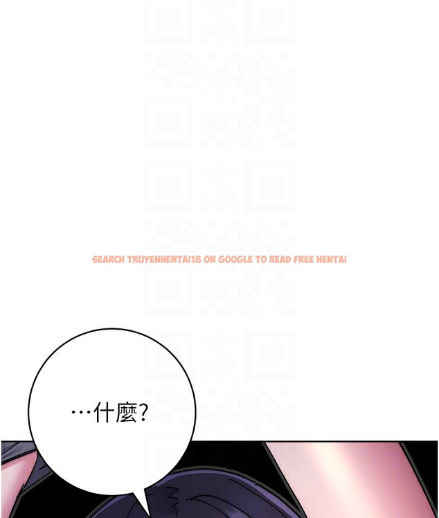 查看漫画邊緣人的復仇 - 最終話-成功復仇的邊緣人! - www.tymanga.com中的2112364图片