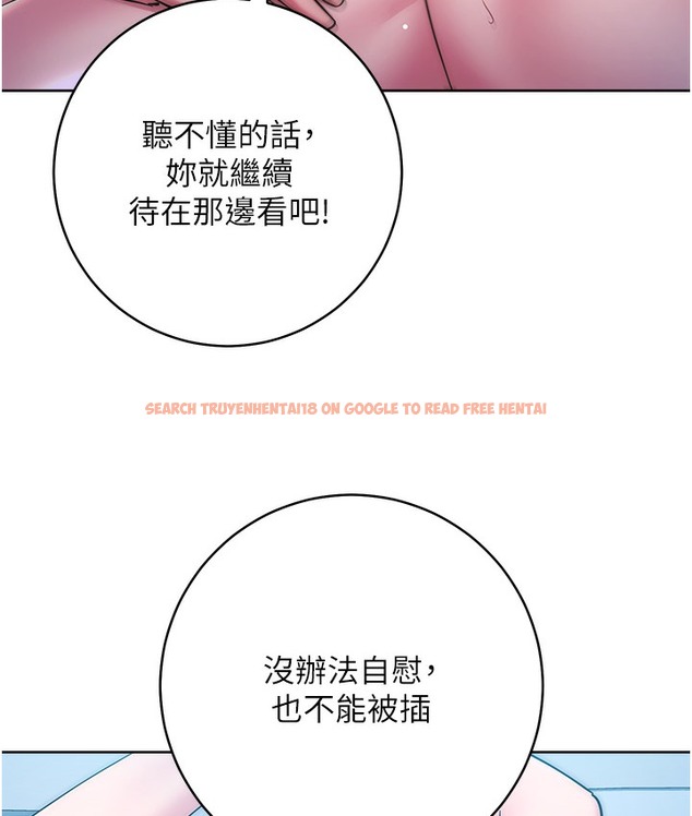 查看漫画邊緣人的復仇 - 最終話-成功復仇的邊緣人! - www.tymanga.com中的2112369图片
