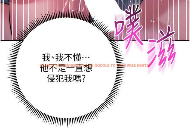 查看漫画邊緣人的復仇 - 最終話-成功復仇的邊緣人! - www.tymanga.com中的2112375图片