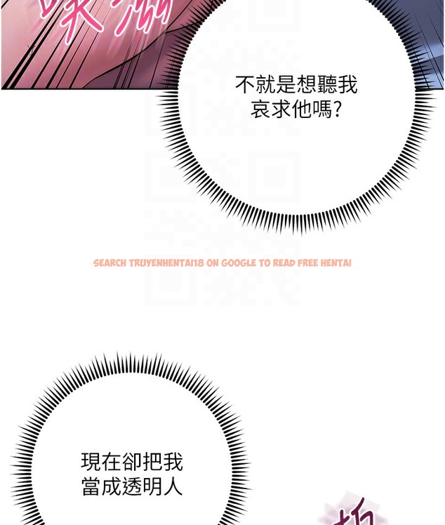查看漫画邊緣人的復仇 - 最終話-成功復仇的邊緣人! - www.tymanga.com中的2112378图片
