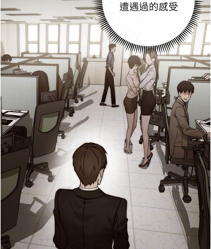 查看漫画邊緣人的復仇 - 最終話-成功復仇的邊緣人! - www.tymanga.com中的2112385图片
