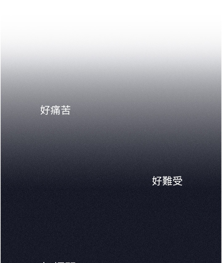 查看漫画邊緣人的復仇 - 最終話-成功復仇的邊緣人! - www.tymanga.com中的2112395图片