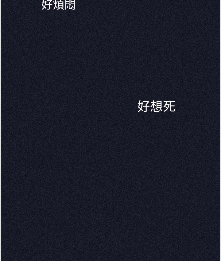 查看漫画邊緣人的復仇 - 最終話-成功復仇的邊緣人! - www.tymanga.com中的2112396图片