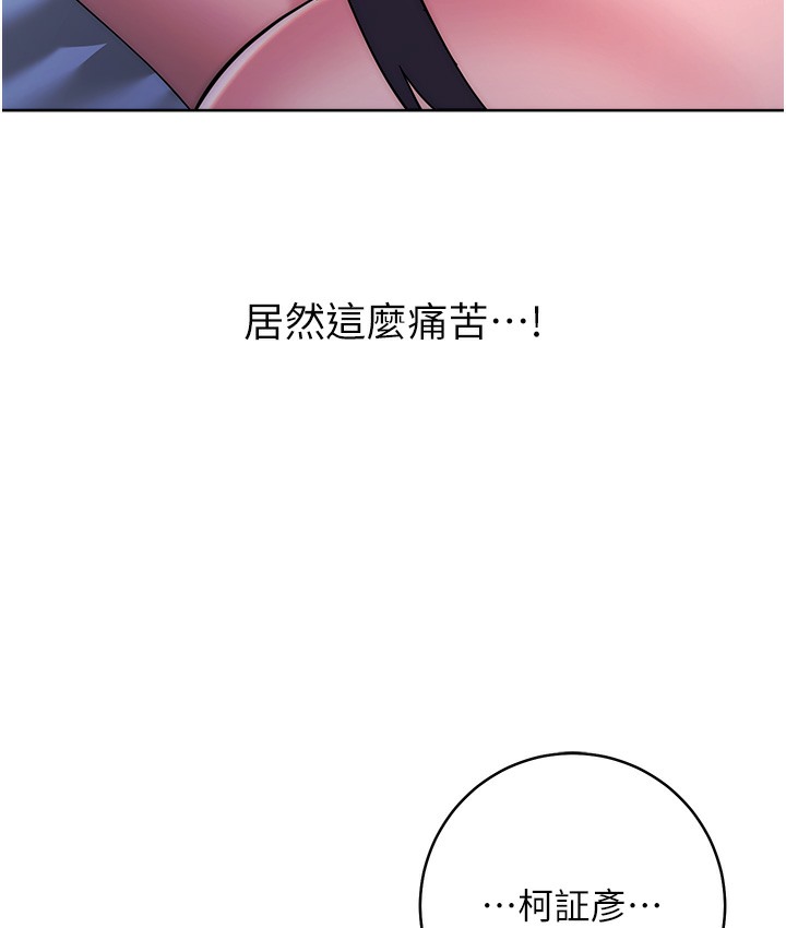查看漫画邊緣人的復仇 - 最終話-成功復仇的邊緣人! - www.tymanga.com中的2112399图片