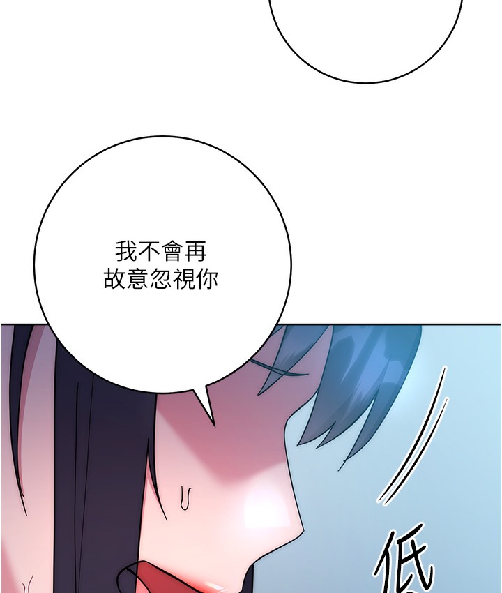 查看漫画邊緣人的復仇 - 最終話-成功復仇的邊緣人! - www.tymanga.com中的2112400图片