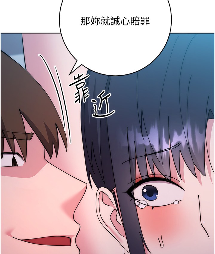 查看漫画邊緣人的復仇 - 最終話-成功復仇的邊緣人! - www.tymanga.com中的2112408图片