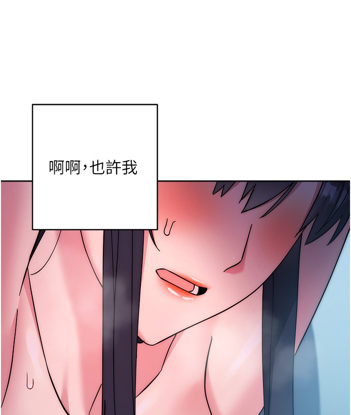 查看漫画邊緣人的復仇 - 最終話-成功復仇的邊緣人! - www.tymanga.com中的2112413图片