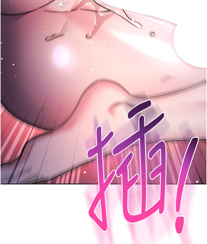 查看漫画邊緣人的復仇 - 最終話-成功復仇的邊緣人! - www.tymanga.com中的2112419图片