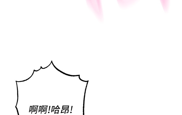 查看漫画邊緣人的復仇 - 最終話-成功復仇的邊緣人! - www.tymanga.com中的2112420图片