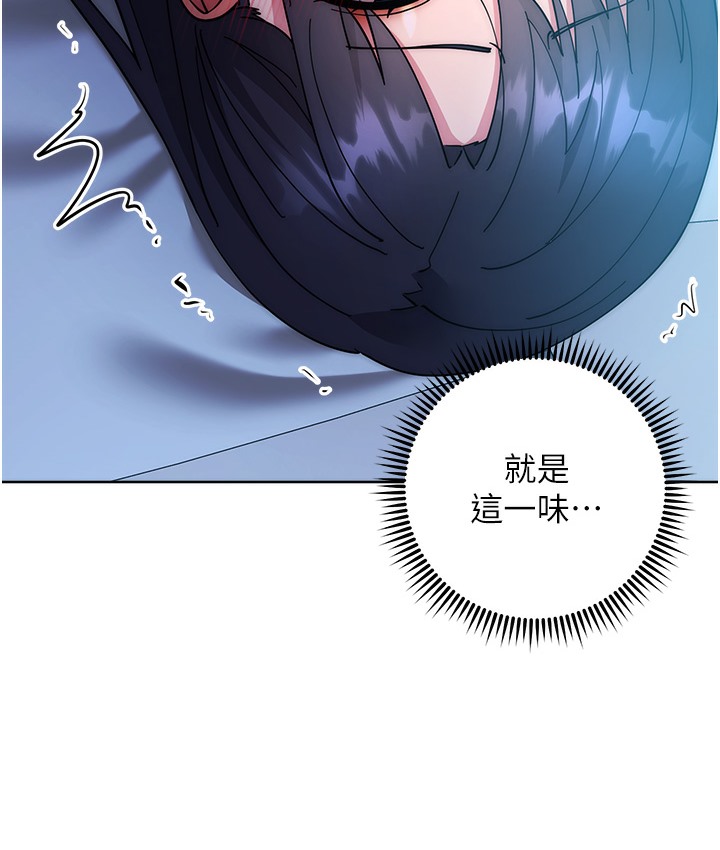 查看漫画邊緣人的復仇 - 最終話-成功復仇的邊緣人! - www.tymanga.com中的2112422图片