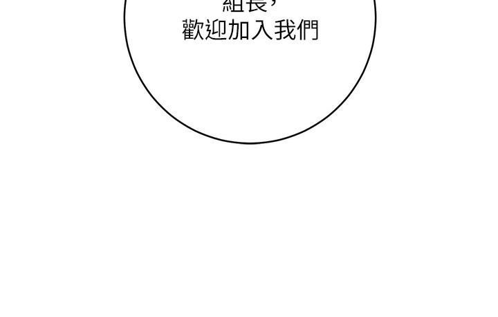 查看漫画邊緣人的復仇 - 最終話-成功復仇的邊緣人! - www.tymanga.com中的2112428图片