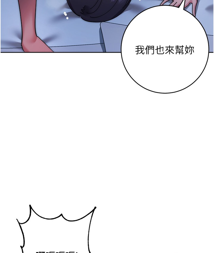 查看漫画邊緣人的復仇 - 最終話-成功復仇的邊緣人! - www.tymanga.com中的2112432图片