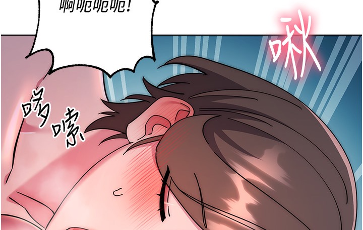 查看漫画邊緣人的復仇 - 最終話-成功復仇的邊緣人! - www.tymanga.com中的2112433图片