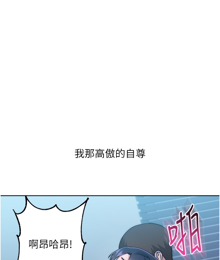 查看漫画邊緣人的復仇 - 最終話-成功復仇的邊緣人! - www.tymanga.com中的2112436图片