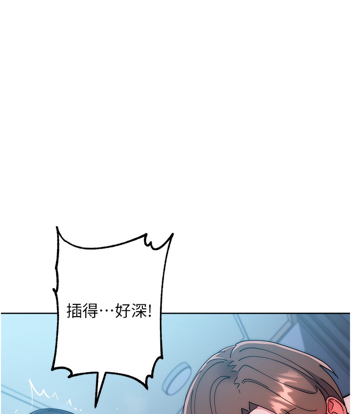 查看漫画邊緣人的復仇 - 最終話-成功復仇的邊緣人! - www.tymanga.com中的2112439图片