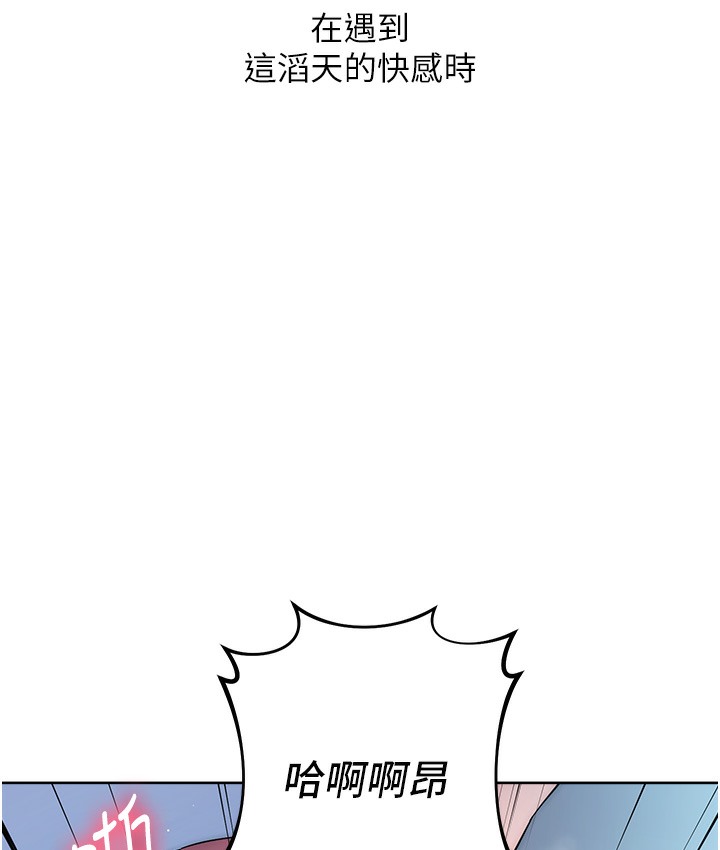 查看漫画邊緣人的復仇 - 最終話-成功復仇的邊緣人! - www.tymanga.com中的2112442图片