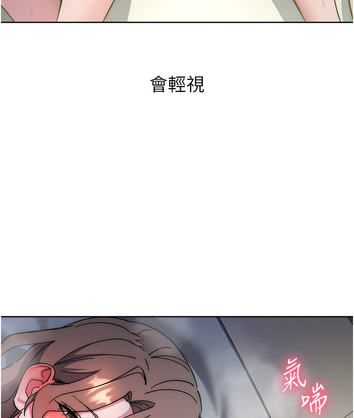 查看漫画邊緣人的復仇 - 最終話-成功復仇的邊緣人! - www.tymanga.com中的2112451图片