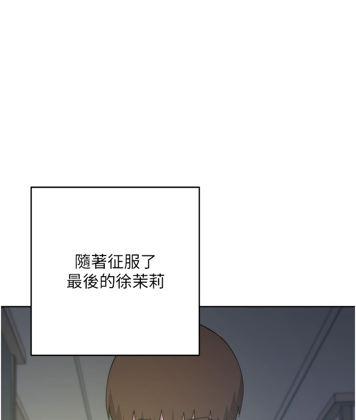 查看漫画邊緣人的復仇 - 最終話-成功復仇的邊緣人! - www.tymanga.com中的2112454图片