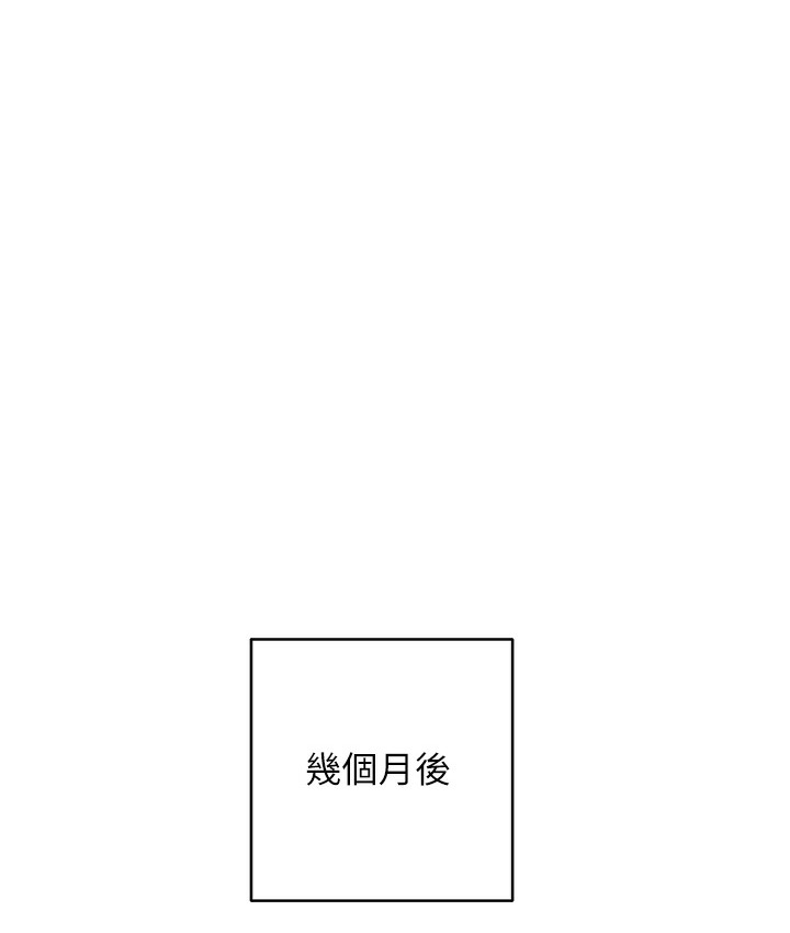 查看漫画邊緣人的復仇 - 最終話-成功復仇的邊緣人! - www.tymanga.com中的2112458图片
