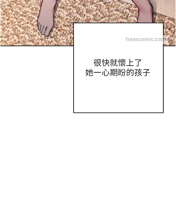 查看漫画邊緣人的復仇 - 最終話-成功復仇的邊緣人! - www.tymanga.com中的2112462图片