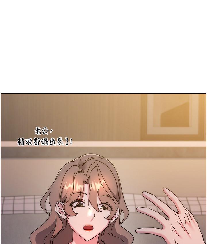 查看漫画邊緣人的復仇 - 最終話-成功復仇的邊緣人! - www.tymanga.com中的2112463图片