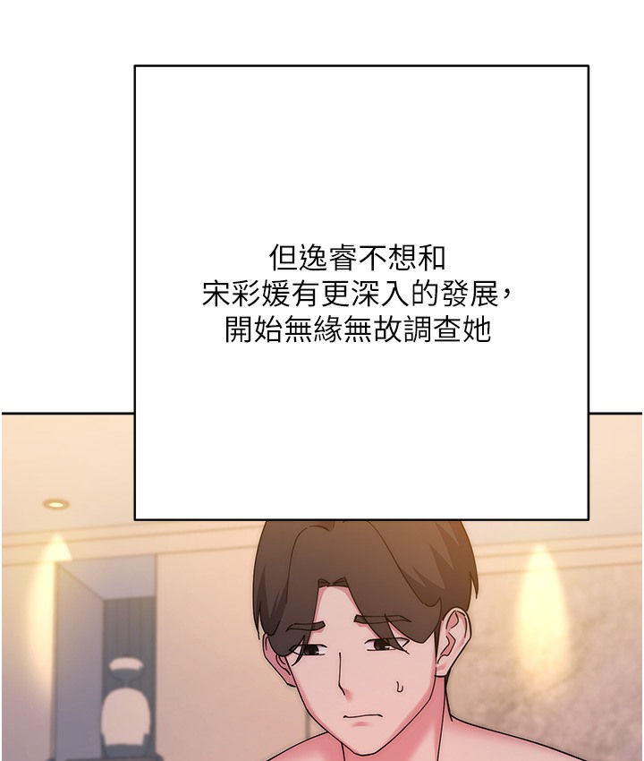 查看漫画邊緣人的復仇 - 最終話-成功復仇的邊緣人! - www.tymanga.com中的2112467图片