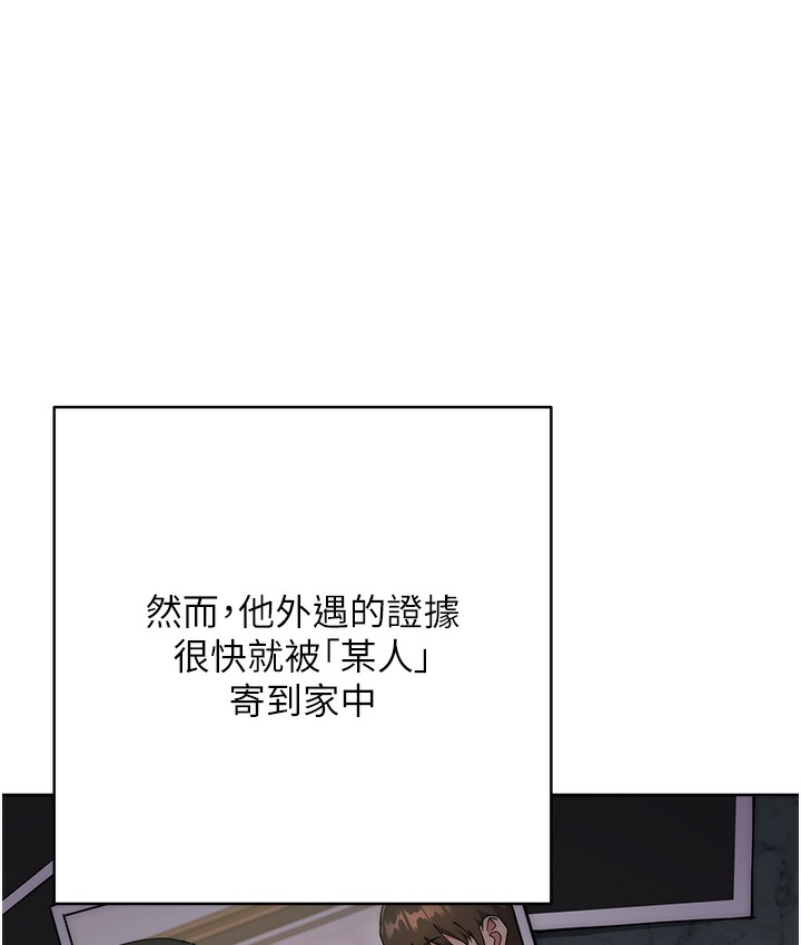 查看漫画邊緣人的復仇 - 最終話-成功復仇的邊緣人! - www.tymanga.com中的2112469图片