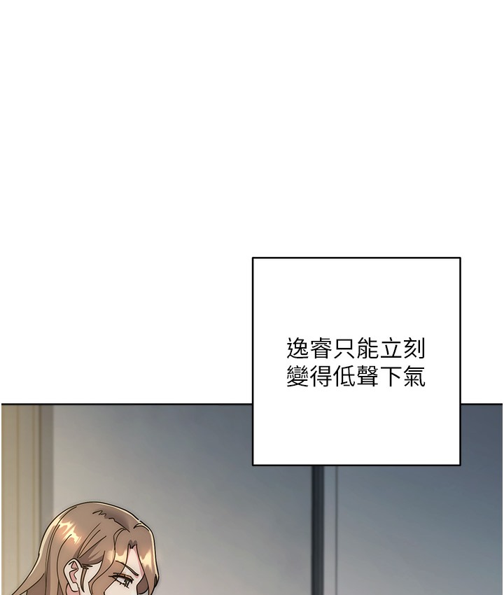 查看漫画邊緣人的復仇 - 最終話-成功復仇的邊緣人! - www.tymanga.com中的2112472图片