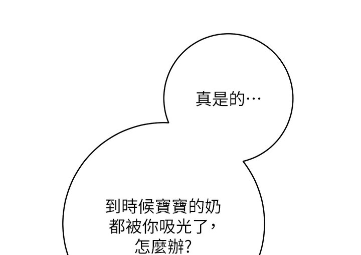 查看漫画邊緣人的復仇 - 最終話-成功復仇的邊緣人! - www.tymanga.com中的2112478图片
