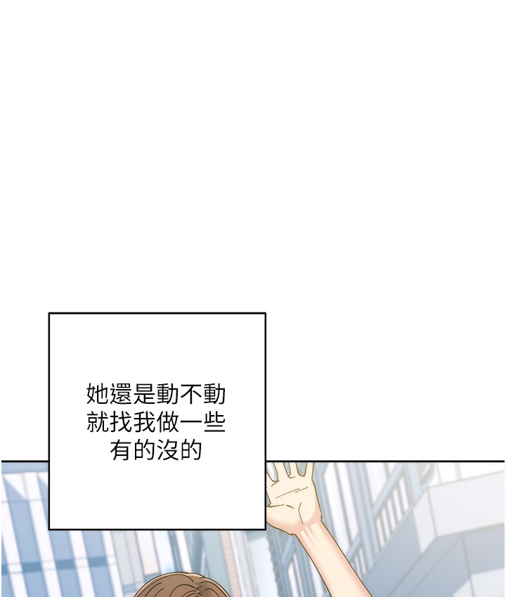 查看漫画邊緣人的復仇 - 最終話-成功復仇的邊緣人! - www.tymanga.com中的2112485图片