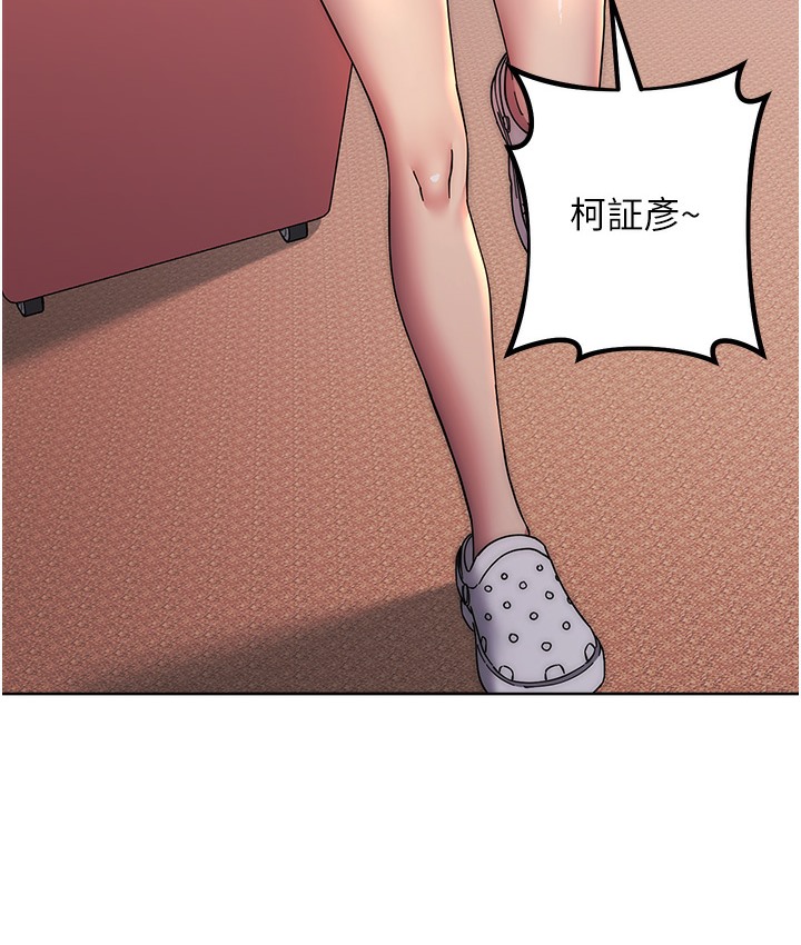 查看漫画邊緣人的復仇 - 最終話-成功復仇的邊緣人! - www.tymanga.com中的2112487图片