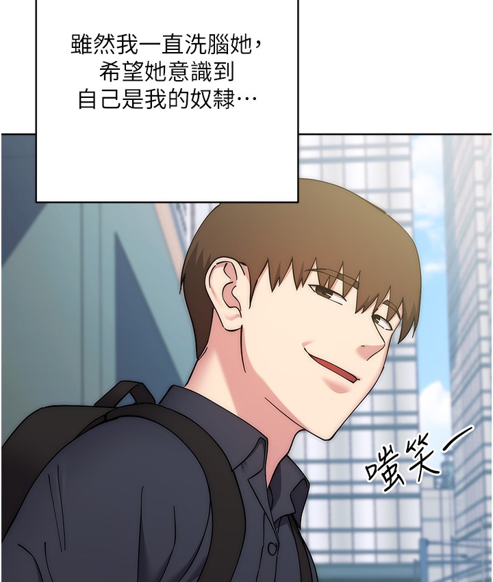 查看漫画邊緣人的復仇 - 最終話-成功復仇的邊緣人! - www.tymanga.com中的2112489图片