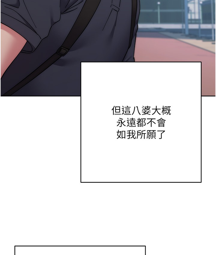 查看漫画邊緣人的復仇 - 最終話-成功復仇的邊緣人! - www.tymanga.com中的2112490图片