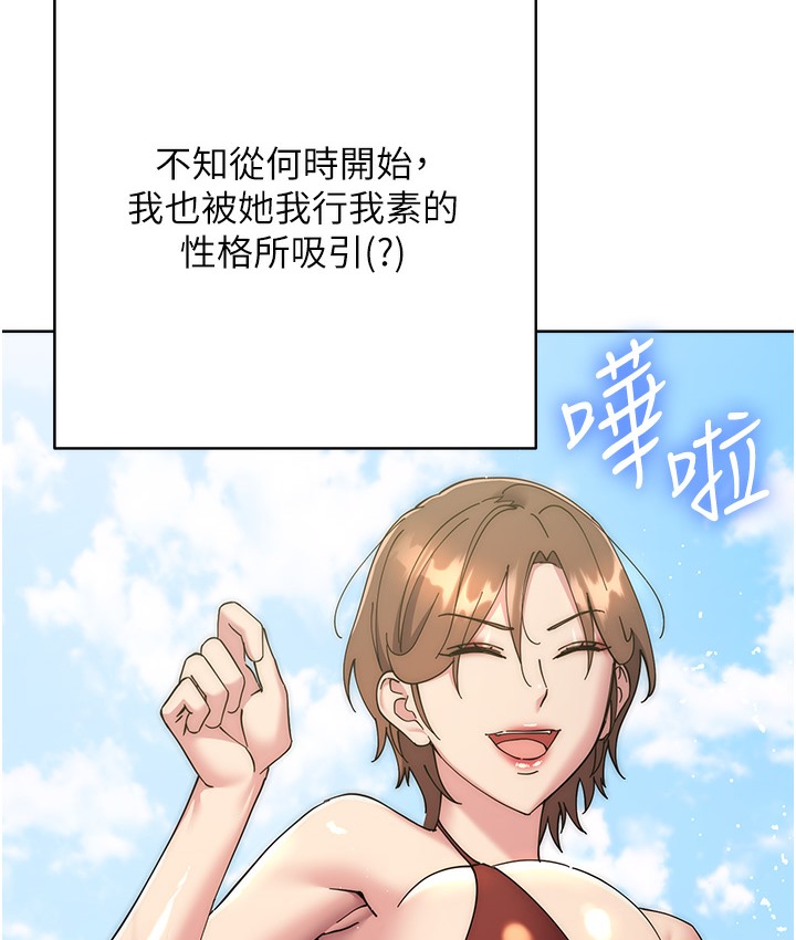 查看漫画邊緣人的復仇 - 最終話-成功復仇的邊緣人! - www.tymanga.com中的2112491图片