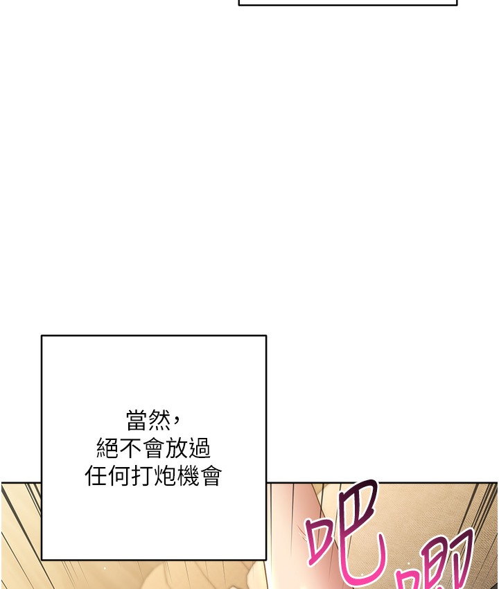 查看漫画邊緣人的復仇 - 最終話-成功復仇的邊緣人! - www.tymanga.com中的2112494图片