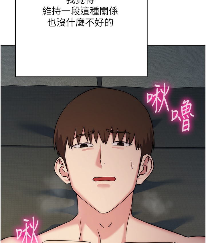 查看漫画邊緣人的復仇 - 最終話-成功復仇的邊緣人! - www.tymanga.com中的2112498图片
