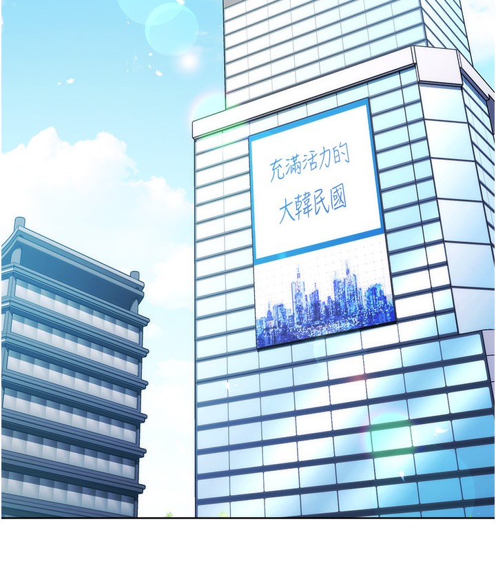 查看漫画邊緣人的復仇 - 最終話-成功復仇的邊緣人! - www.tymanga.com中的2112506图片