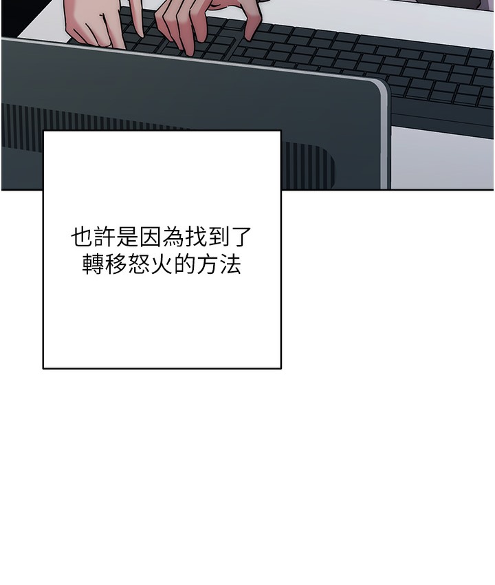 查看漫画邊緣人的復仇 - 最終話-成功復仇的邊緣人! - www.tymanga.com中的2112510图片